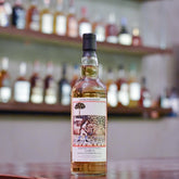 Chorlton Whisky - Tullibardine 29 Year Old - The Rare Malt